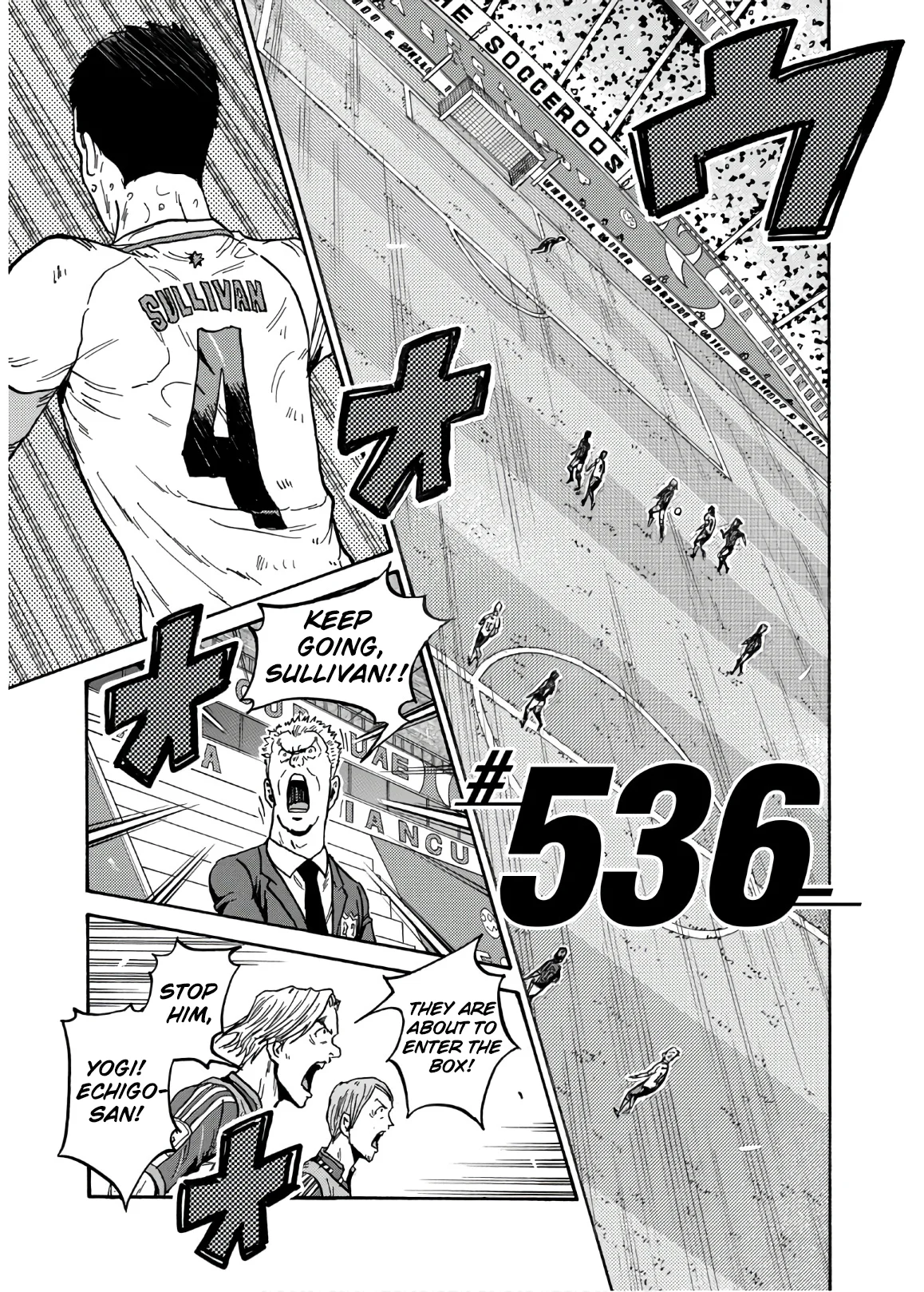 Giant Killing Chapter 536 2